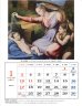 画像2: カトリック美術カレンダー 2027 令和9年 ※返品不可商品 (2)