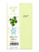 2027年 手帳 (グリーン) 　※返品不可・お取り寄せ品