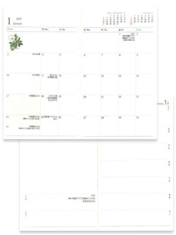画像2: 2027年 手帳 (ピンク) 　※返品不可・お取り寄せ品