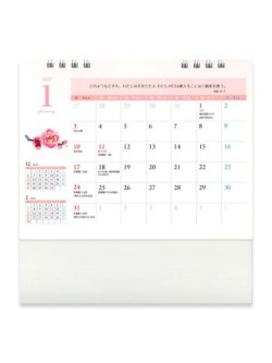 画像2: カトリック卓上カレンダー 2027 ※返品不可/ お取り寄せ品