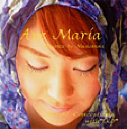 画像1: アベ マリア Music conceptions with "EKO" [CD]