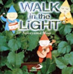 画像1: Walk in the Light ―子供と共に 2― [CD]