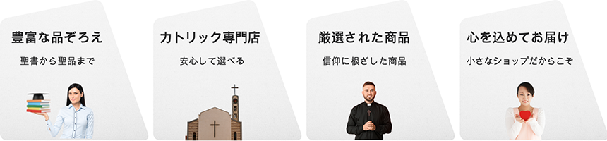 当店の特徴