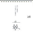 画像4: あなたに会えて 日めくりカレンダー 晴佐久昌英