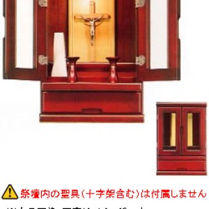 画像: 【代金引換不可】 メーカー直送品 家庭祭壇AL-25型CB(本体のみ) ※日時指定不可 【返品不可商品】