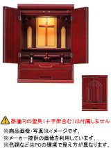 画像: 【代金引換不可】 メーカー直送品 家庭祭壇AL-32型CB(本体のみ) ※日時指定不可 【返品不可商品】