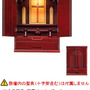 画像: 【代金引換不可】 メーカー直送品 家庭祭壇AL-32型CB(本体のみ) ※日時指定不可 【返品不可商品】