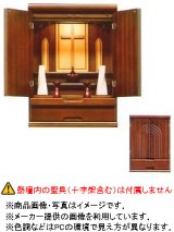 画像: 【代金引換不可】 メーカー直送品 家庭祭壇AL-32型EO(本体のみ) ※日時指定不可 【返品不可商品】