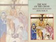 画像2: THE WAY OF THE CROSS Meditations By Blessed John Paul II  [洋書]