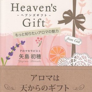画像: Heaven’s　Gift　〜ヘブンズギフト〜