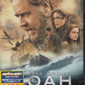 画像: NOAH（ノア）　約束の舟 [DVD]