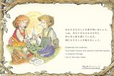 画像: エルフ・ヘルプブックスセラピーポストカード Bセット(10枚入り）