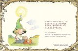 画像: エルフ・ヘルプブックスセラピーポストカード Cセット(10枚入り）