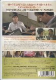 画像2: 神は死んだのか（God's Not Dead） [DVD]