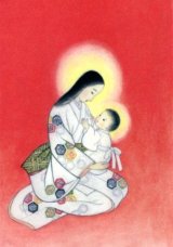 画像: クリスマスカード　東京カルメル会