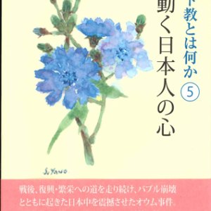 画像: キリスト教とは何か（5）　ゆれ動く日本人の心