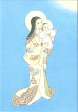 画像: クリスマスカード　東京カルメル会 ※返品不可商品