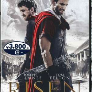 画像: 復活 RISEN [DVD]