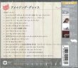 画像2: まるごと! アメイジング・グレイス[CD]