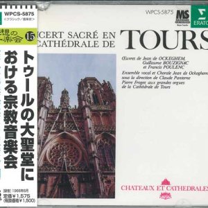 画像: 空想の音楽会(15)　トゥールの大聖堂における宗教音楽会  [CD]