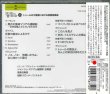 画像2: 空想の音楽会(15)　トゥールの大聖堂における宗教音楽会  [CD]