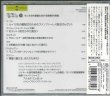 画像2: 空想の音楽会(19)　ランスの大聖堂における音楽の５世紀  [CD]