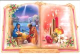 画像: 二つ折りクリスマスカード 0634-1 ※返品不可商品