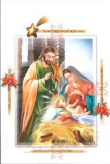 画像: 二つ折りクリスマスカード 0637-1 ※返品不可商品