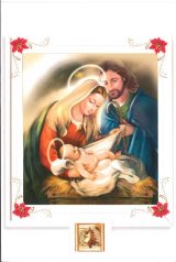 画像: 二つ折りクリスマスカード 0637-2 ※返品不可商品