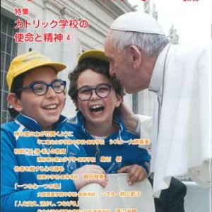 画像: 家庭の友（2018年4月号）