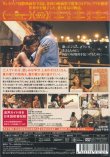 画像2: ブランカとギター弾き   [DVD]