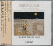 画像1: 流離/SASURAI [CD]