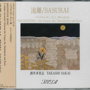 画像: 流離/SASURAI [CD]