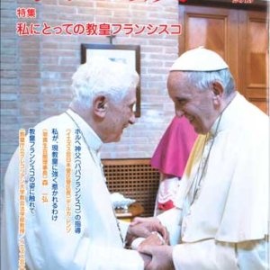 画像: 家庭の友（2019年8月号）