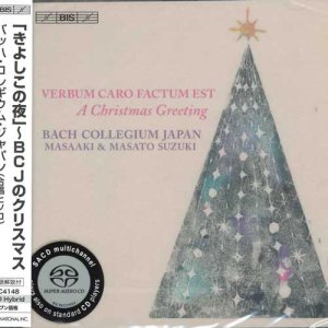 画像: 『きよしこの夜〜BCJのクリスマス』　鈴木雅明＆バッハ・コレギウム・ジャパン、鈴木優人  [CD]