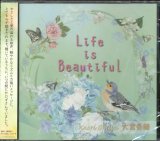 画像: Life is Beautiful  [CD]