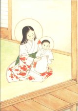 画像: クリスマスカード　東京カルメル会 ※返品不可商品 