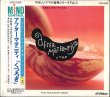 画像1: やさしいママの音楽シリーズVol.3〜アフター・マタニティ「くつろぎ」　［CD］