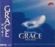 画像1: GRACE　田中恵子　［CD］