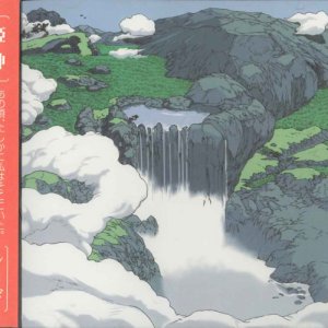 画像: 姫神　Seed（シード）　［CD］