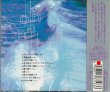 画像2: 姫神　縄文海流  風の縄文 3　［CD］