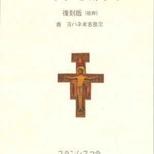 画像: 「歌集　平和を祈ろう」復刻版（抜粋）　※お取り寄せ品