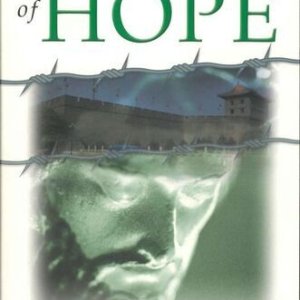 画像: Testimony of Hope
