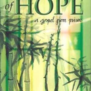 画像: The Road of Hope - A Gospel from prison