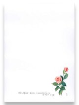 画像: 聖句入り便箋 二輪薔薇 封筒付き