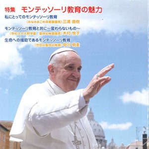 画像: 家庭の友（2022年7月号）