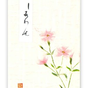 画像: トラピスチヌカード（しあわせ）※返品不可商品