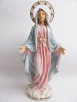 画像1: 聖像 メジュゴルイエの聖母 No.52743  