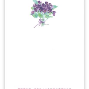 画像: メモ すみれ