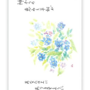 画像: ミニカード 青い花（10枚セット） ※返品不可商品